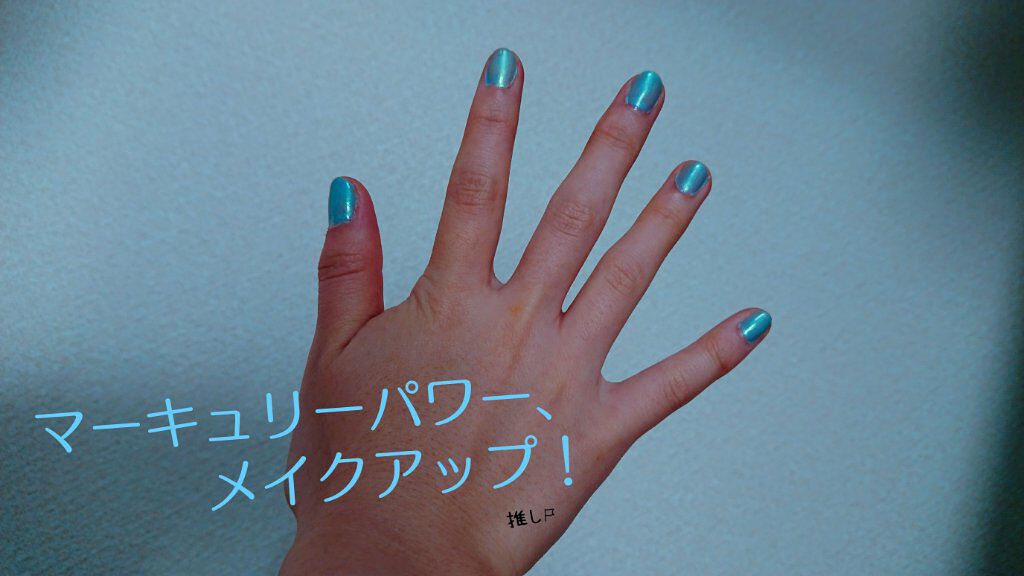 オパールルックコート/デュカート/オールインワンネイルを使ったクチコミ（1枚目）