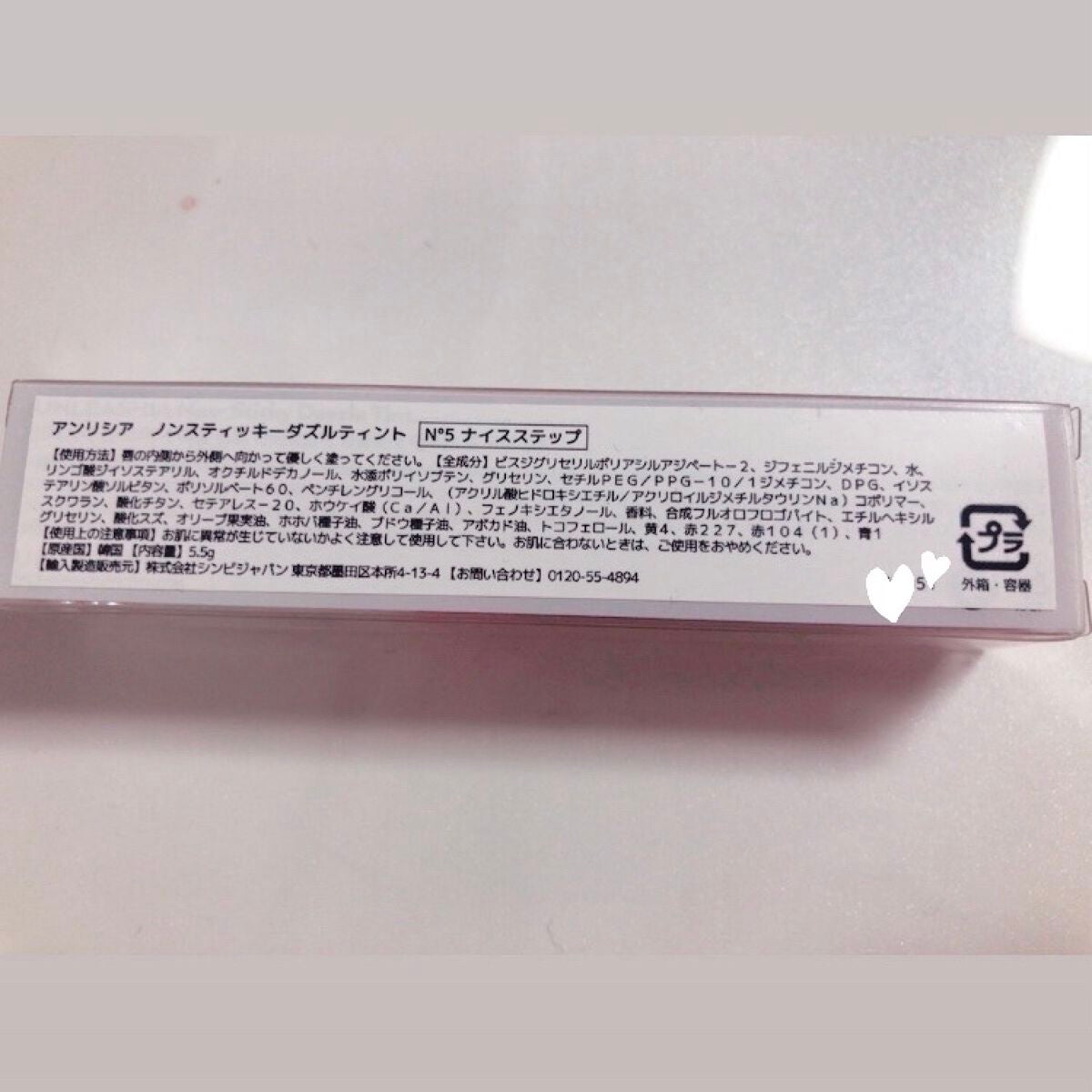 ノンスティッキーダズルティント/unleashia/リップティントを使ったクチコミ(4枚目)