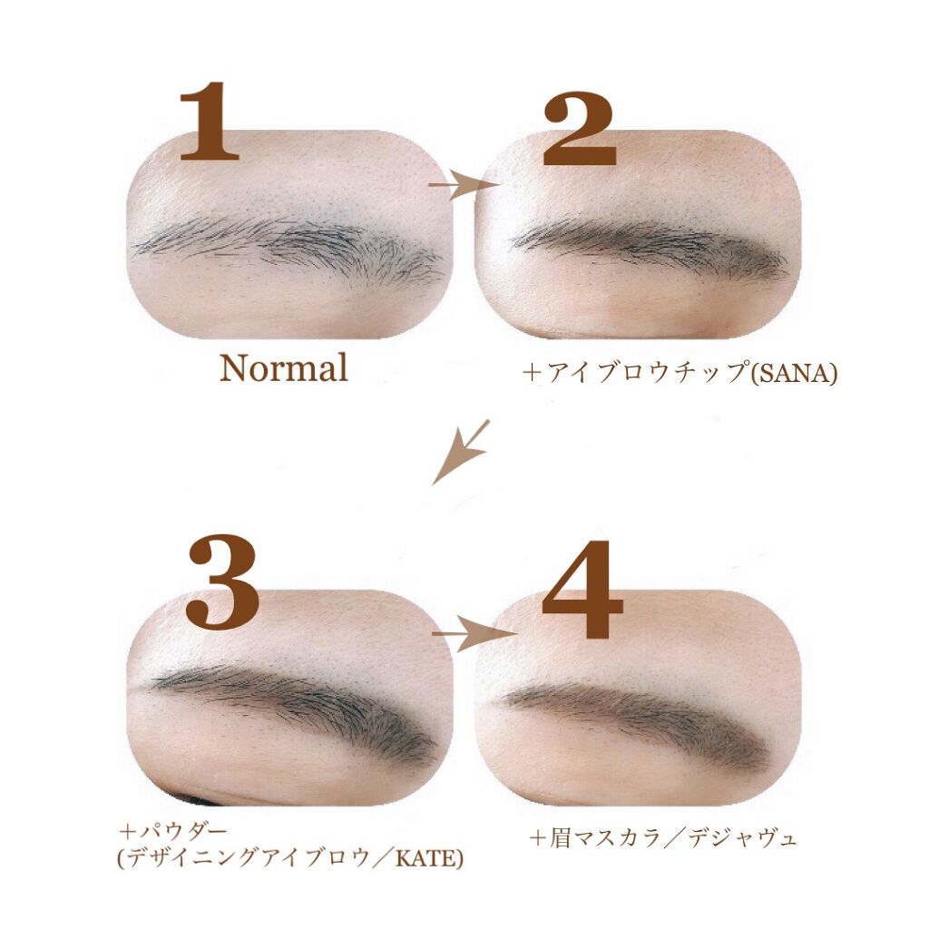 フィルム眉カラー/デジャヴュ/眉マスカラを使ったクチコミ（3枚目）