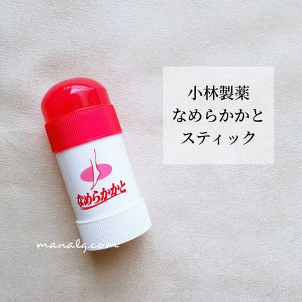 なめらかかとスティック/小林製薬/レッグ・フットケアを使ったクチコミ(1枚目)