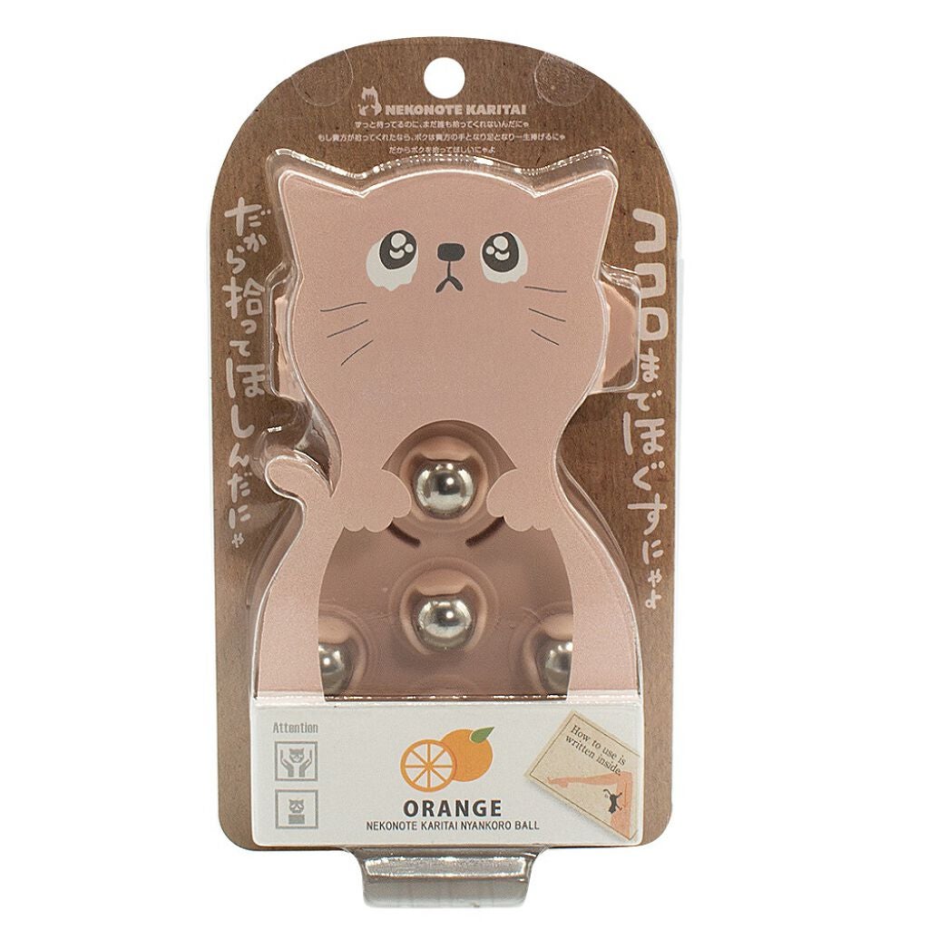 ニャンコロボール ピンク