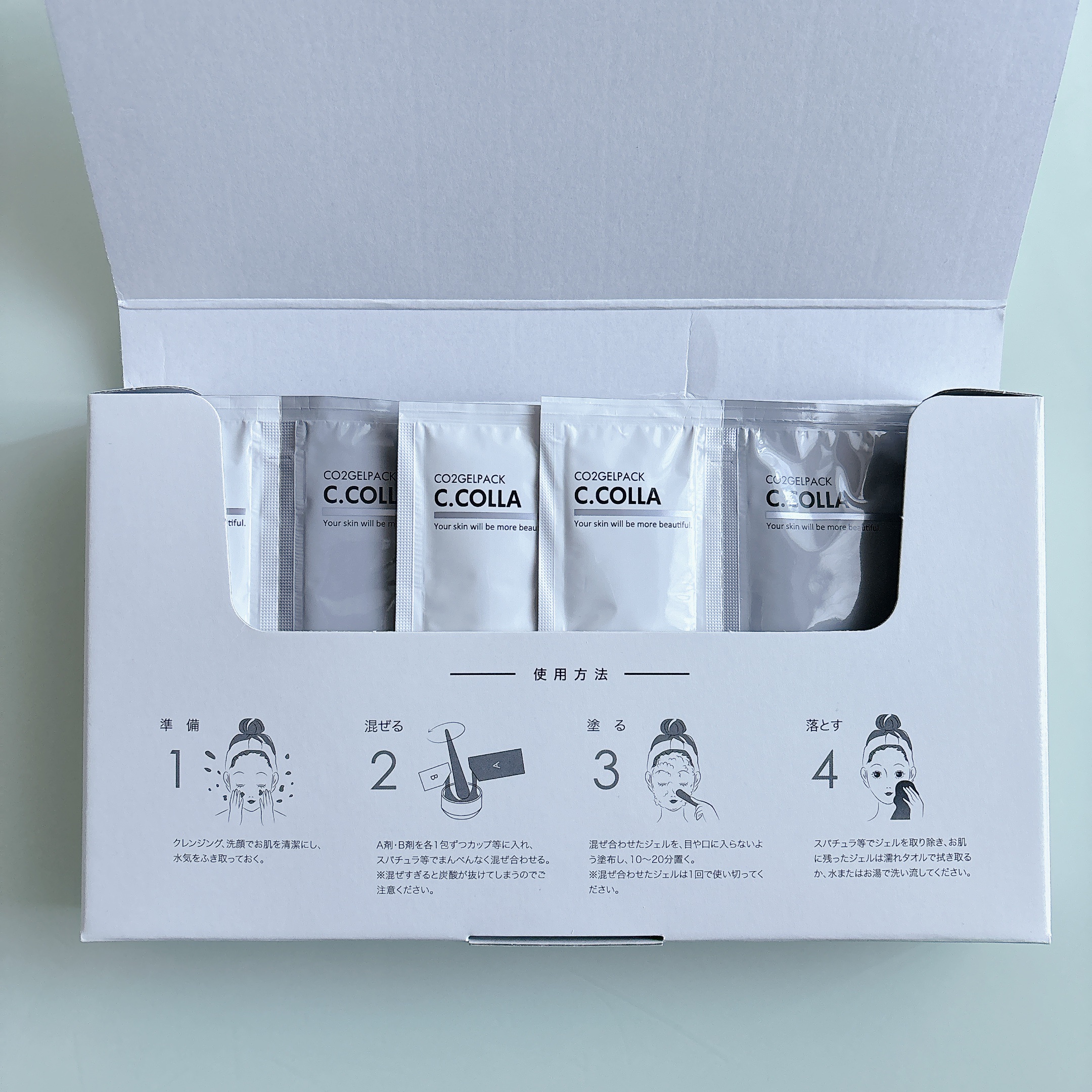 シーコラプラチナム/BeGarden/シートマスク・パックを使ったクチコミ（2枚目）