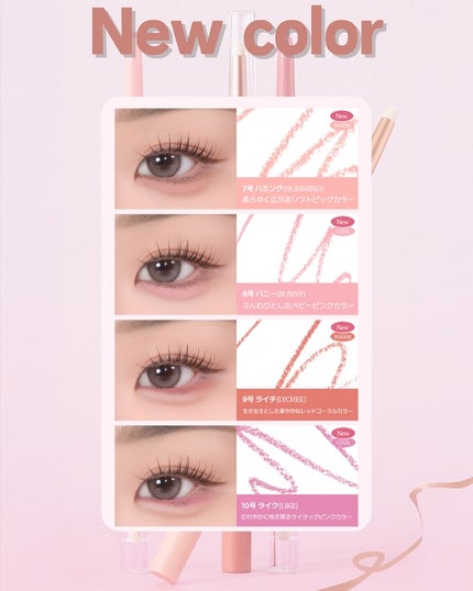 too cool for school公式アカウント on LIPS 「_𝙎𝙢𝙪𝙙𝙜𝙞𝙣𝙜𝙐𝙣𝙙𝙚𝙧𝙇𝙞𝙣𝙚𝙧💐アンダーライナーとして..」(4枚目)