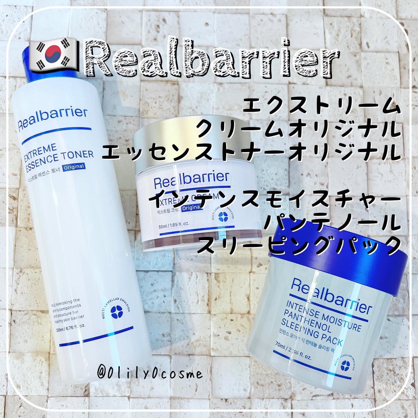 エクストリームエッセンストナーオリジナル/Real Barrier/化粧水を使ったクチコミ(1枚目)
