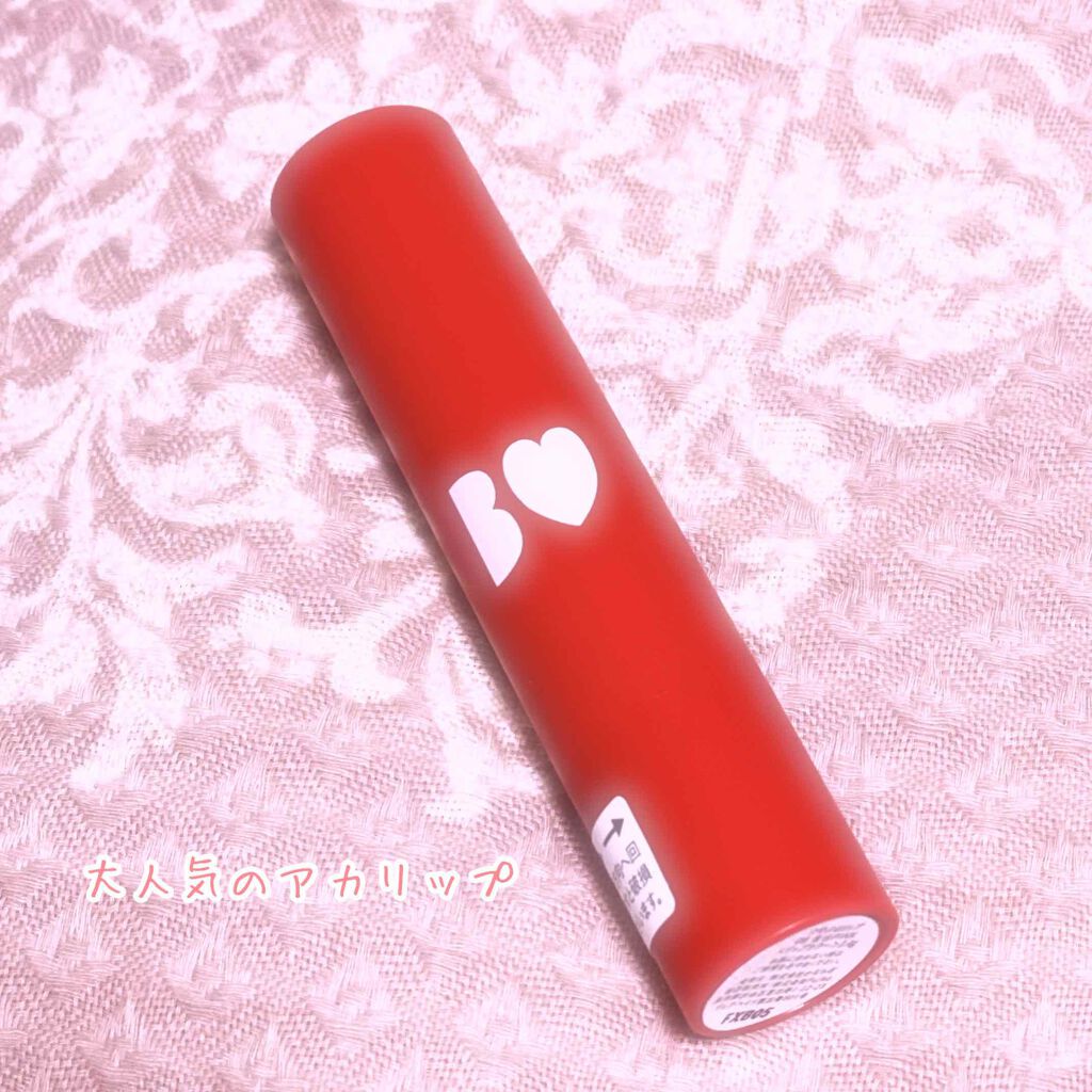 つやぷるリップR/b idol/口紅を使ったクチコミ(1枚目)