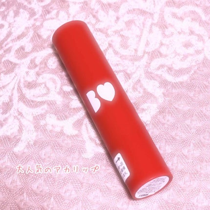 つやぷるリップR/b idol/口紅を使ったクチコミ(1枚目)