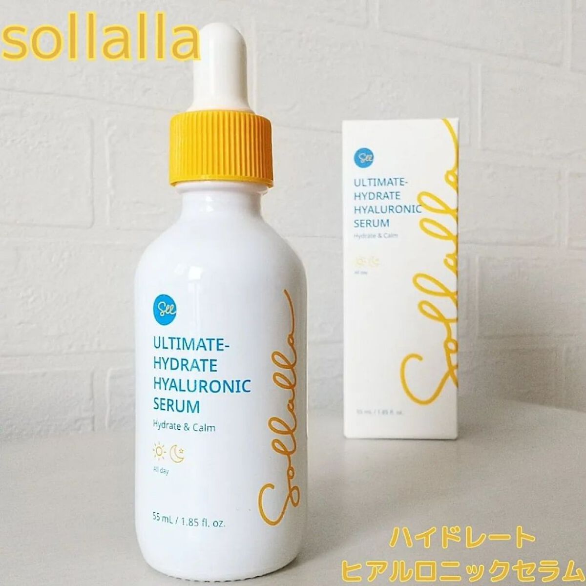 アルティメイト ハイドレート ヒアルロニックセラム/sollalla/美容液を使ったクチコミ（2枚目）