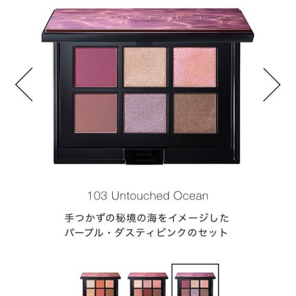 トーン タッチ アイズ/SUQQU/単色アイシャドウを使ったクチコミ(10枚目)