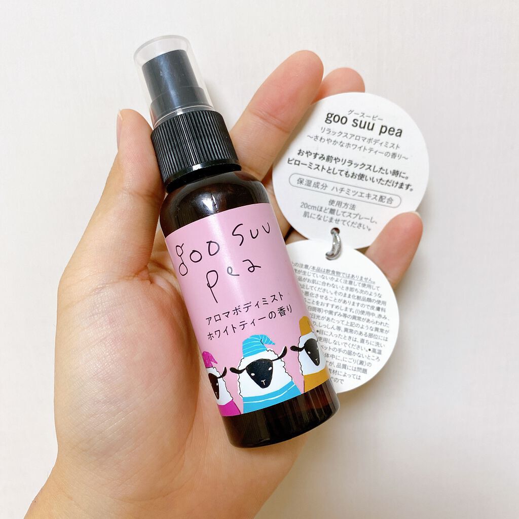 グースーピー ラベンダー&ベルガモットの香り/charley/無機塩系入浴剤を使ったクチコミ(6枚目)