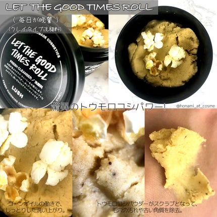 毎日が晩餐/ラッシュ/その他洗顔料を使ったクチコミ(5枚目)