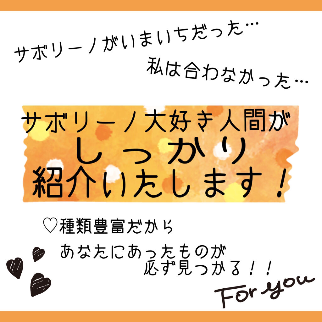 目ざまシート ひきしめタイプ/サボリーノ/シートマスク・パックを使ったクチコミ（1枚目）