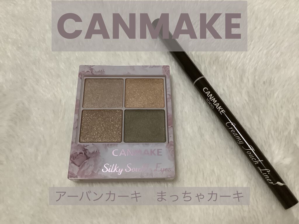 トリートメントエナメルリムーバー/SHISEIDO/除光液を使ったクチコミ（2枚目）