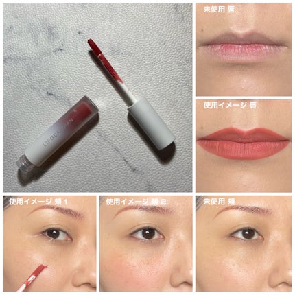 マットヴェールティント/LIPGUARDIAN/リップティントを使ったクチコミ(9枚目)