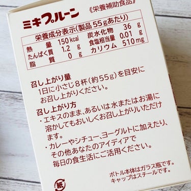 miki on LIPS 「栄養たっぷり🎵1972年から販売していて長い歴史があるミキプル..」（3枚目）