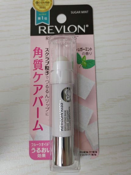 レブロン キス シュガー スクラブ/REVLON/リップスクラブを使ったクチコミ(2枚目)