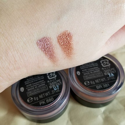 AQ MW アイグロウ ジェム/DECORTÉ/ジェル・クリームアイシャドウを使ったクチコミ(2枚目)