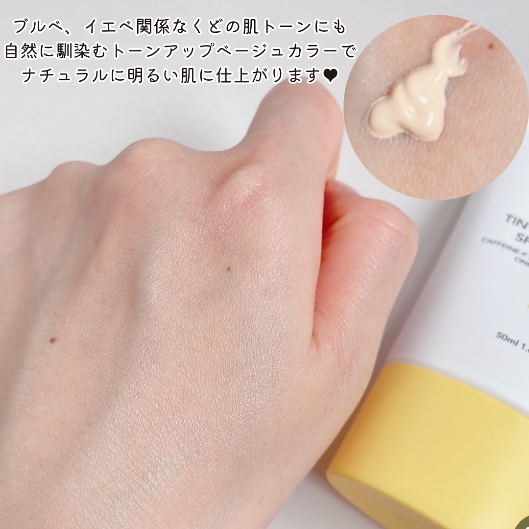 レチノールリフティングローラークリーム/SKIN&LAB/フェイスクリームを使ったクチコミ（3枚目）