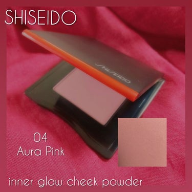 インナーグロウ チークパウダー 04 Aura Pink/SHISEIDO/パウダーチークを使ったクチコミ（1枚目）