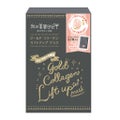 我的美麗日記（私のきれい日記）ゴールド・コラーゲン リフトアップ マスク【ドンキホーテ限定商品】