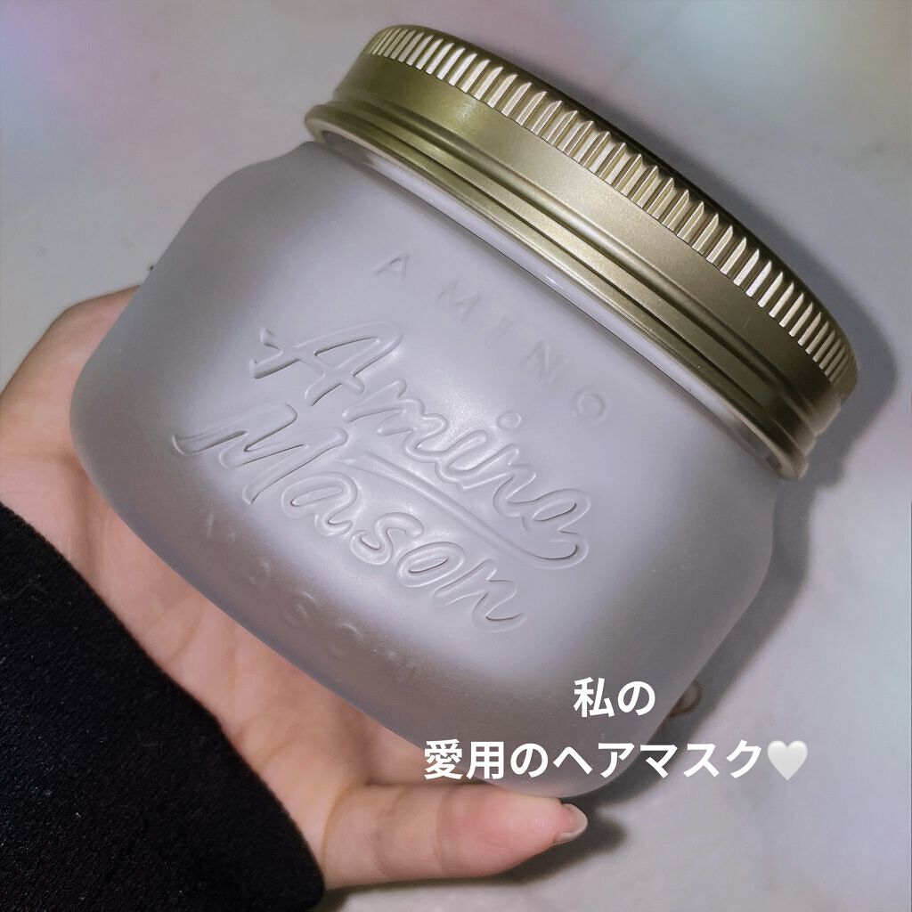 プレミアムモイスト クリームマスク/アミノメイソン/ヘアマスク・ヘアパックを使ったクチコミ（1枚目）