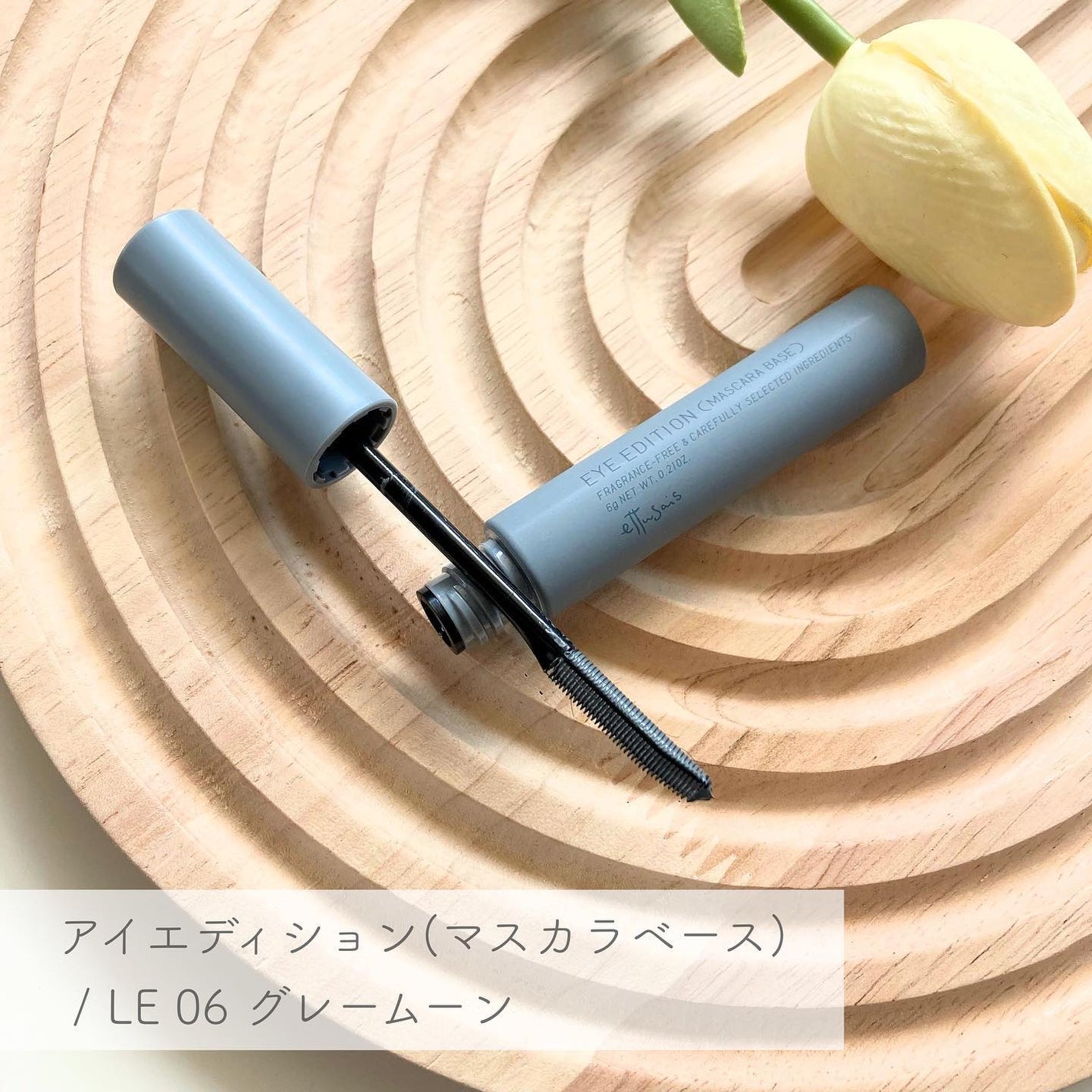 レ キャトル オンブル/CHANEL/アイシャドウパレットを使ったクチコミ(8枚目)