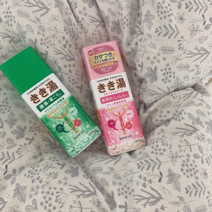 きき湯 マグネシウム炭酸湯/きき湯/炭酸系入浴剤を使ったクチコミ(1枚目)