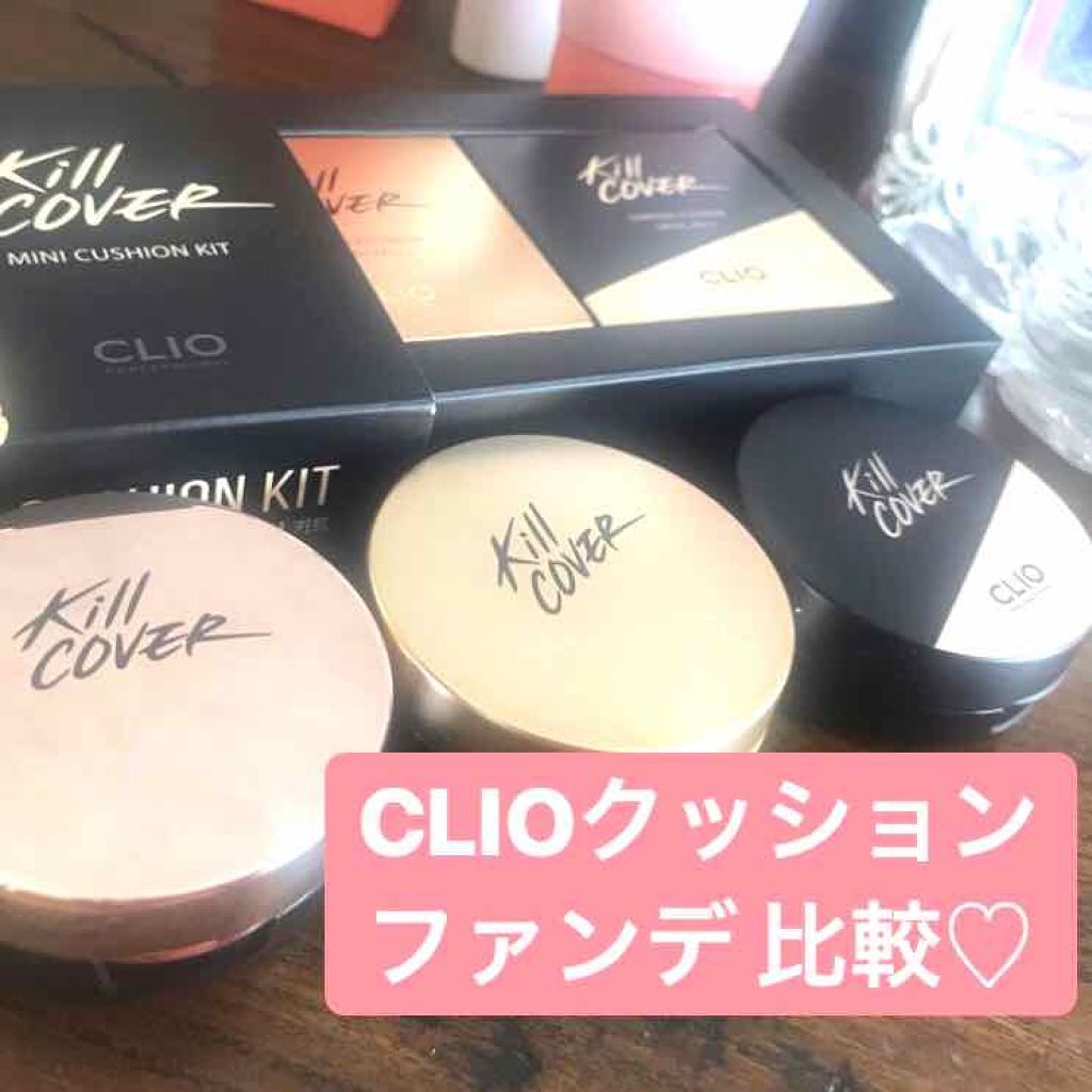 キル カバー コンシール クッション/CLIO/クッションファンデーションを使ったクチコミ(1枚目)