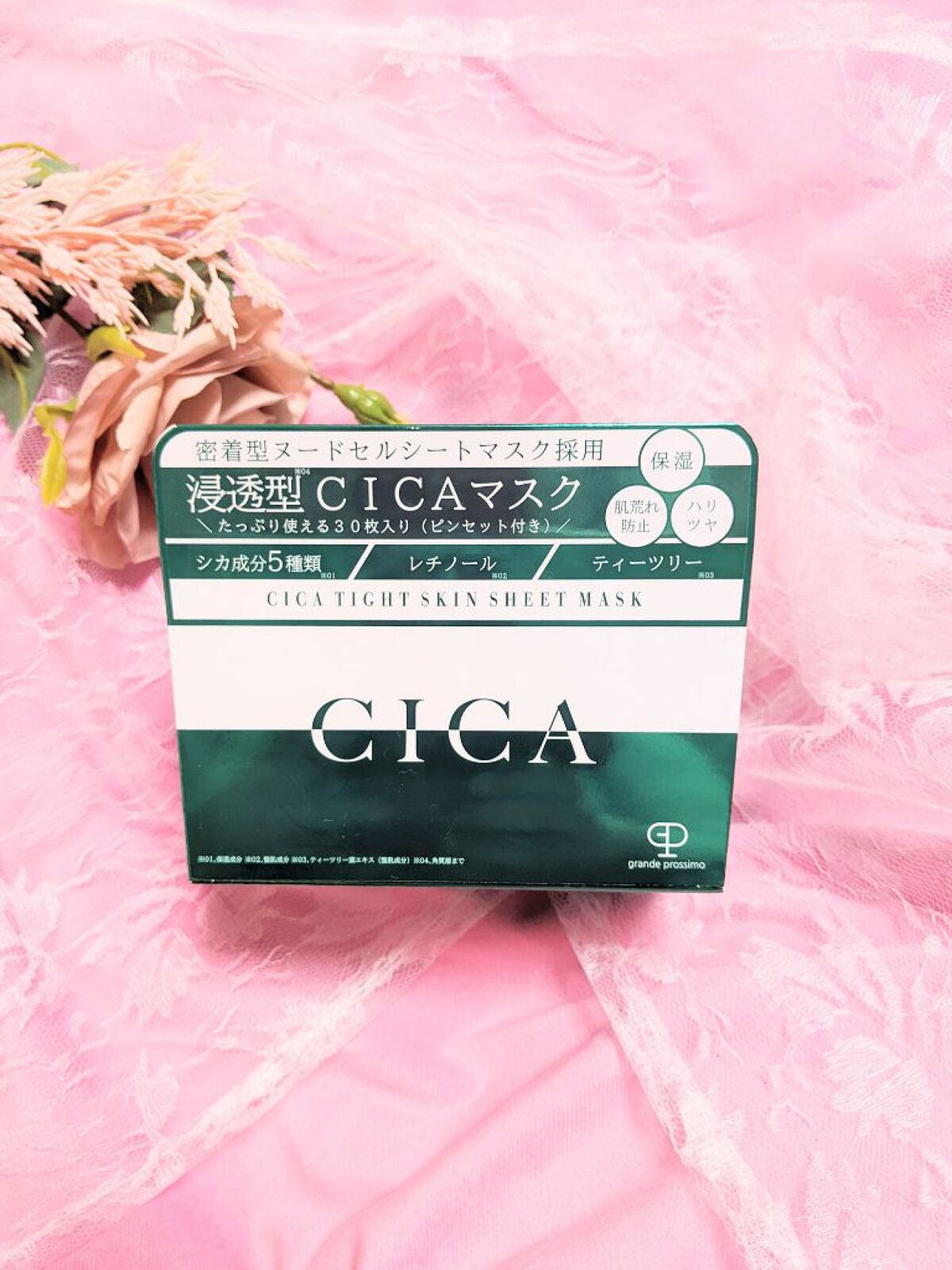CICA タイトスキンシートマスク/Grande Prossimo/シートマスク・パックを使ったクチコミ(1枚目)