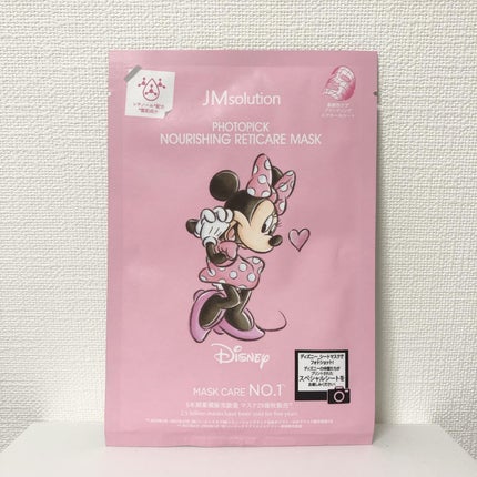 フォトピック ハリシング レチケア マスク/JMsolution-japan edition-/シートマスク・パックを使ったクチコミ(2枚目)