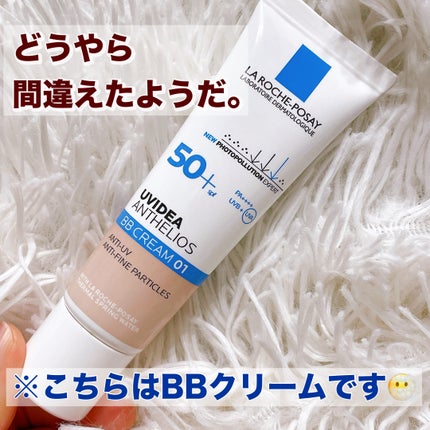 UVイデア XL プロテクションBB 01 ライト / ラ ロッシュ ポゼ(LA UVイデア XL プロテクションBB 01 ライト / ラ ロッシュ ポゼ(LA