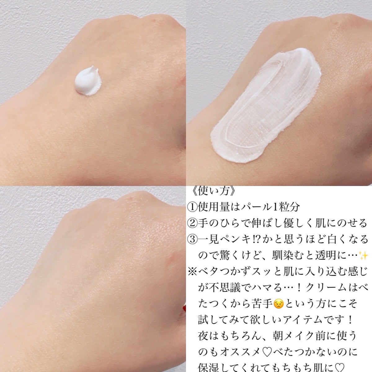 シカプラスト リペアクリーム B5+ /ラ ロッシュ ポゼ/フェイスクリームを使ったクチコミ(3枚目)