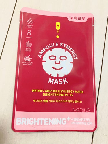 AMPOULE SYNERGY MASK/MEDIUS/シートマスク・パックを使ったクチコミ（1枚目）