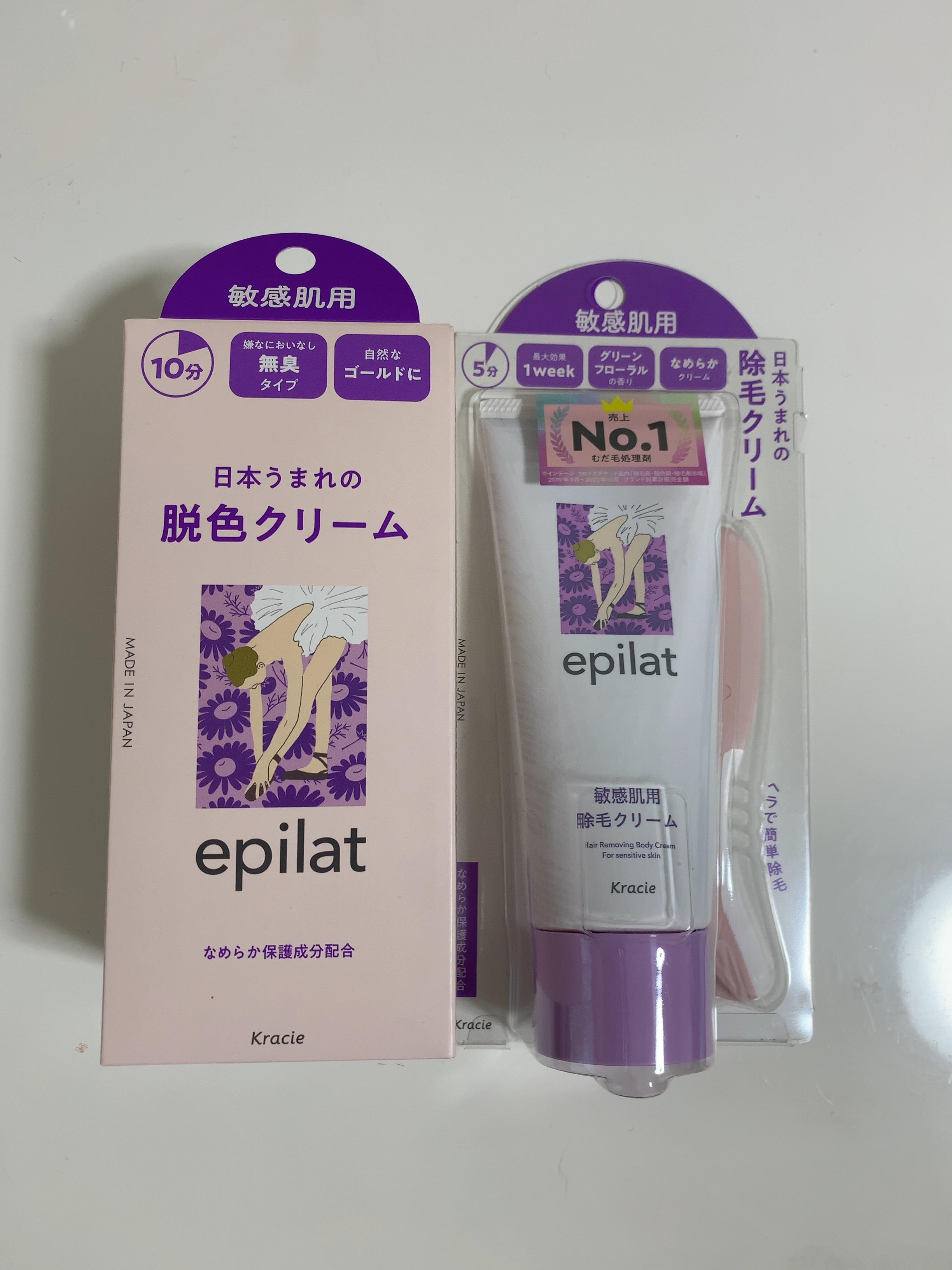 脱色クリーム 敏感肌用/エピラット/ムダ毛ケアを使ったクチコミ（1枚目）