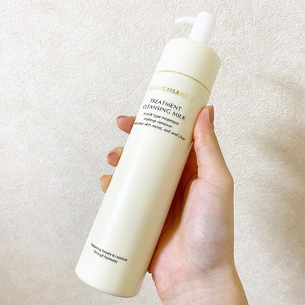 トリートメント クレンジング ミルク/COVERMARK/ミルククレンジングを使ったクチコミ(4枚目)