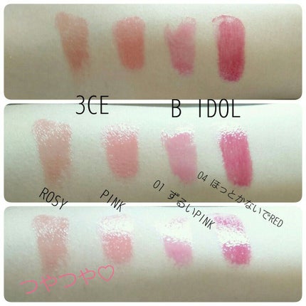 3CE PLUMPING LIPS/3CE/リップグロスを使ったクチコミ(3枚目)