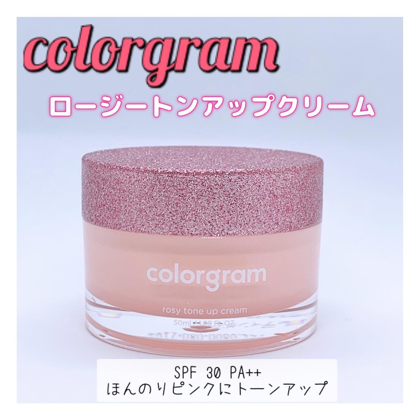 ロージー トーンアップクリーム /Colorgram/化粧下地を使ったクチコミ（1枚目）