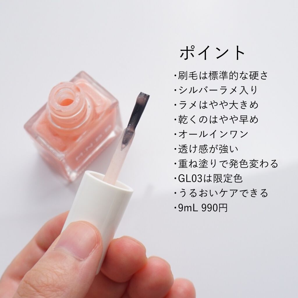 パーフェクトネイルコート カラー GL03 ダズリングコーラル/M･N･B･B/オールインワンネイルを使ったクチコミ（2枚目）