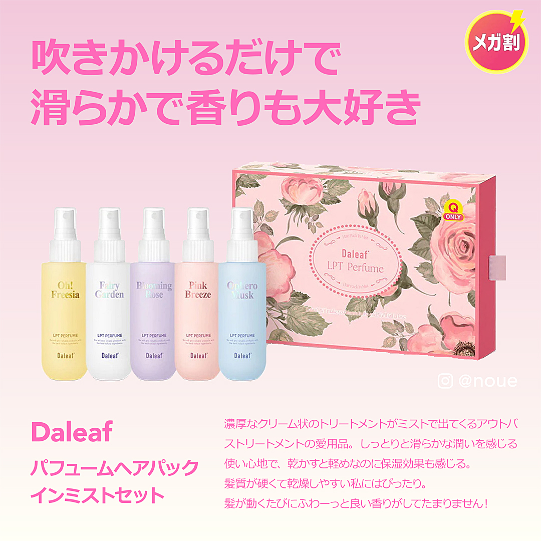 サイエンシューティカルズアンプル /PHYSIOGEL/美容液を使ったクチコミ（3枚目）