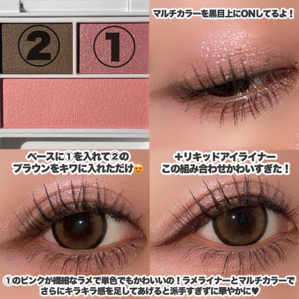 マルチカラーバリエーション スパークル/チャコット・コスメティクス/単色アイシャドウを使ったクチコミ(6枚目)