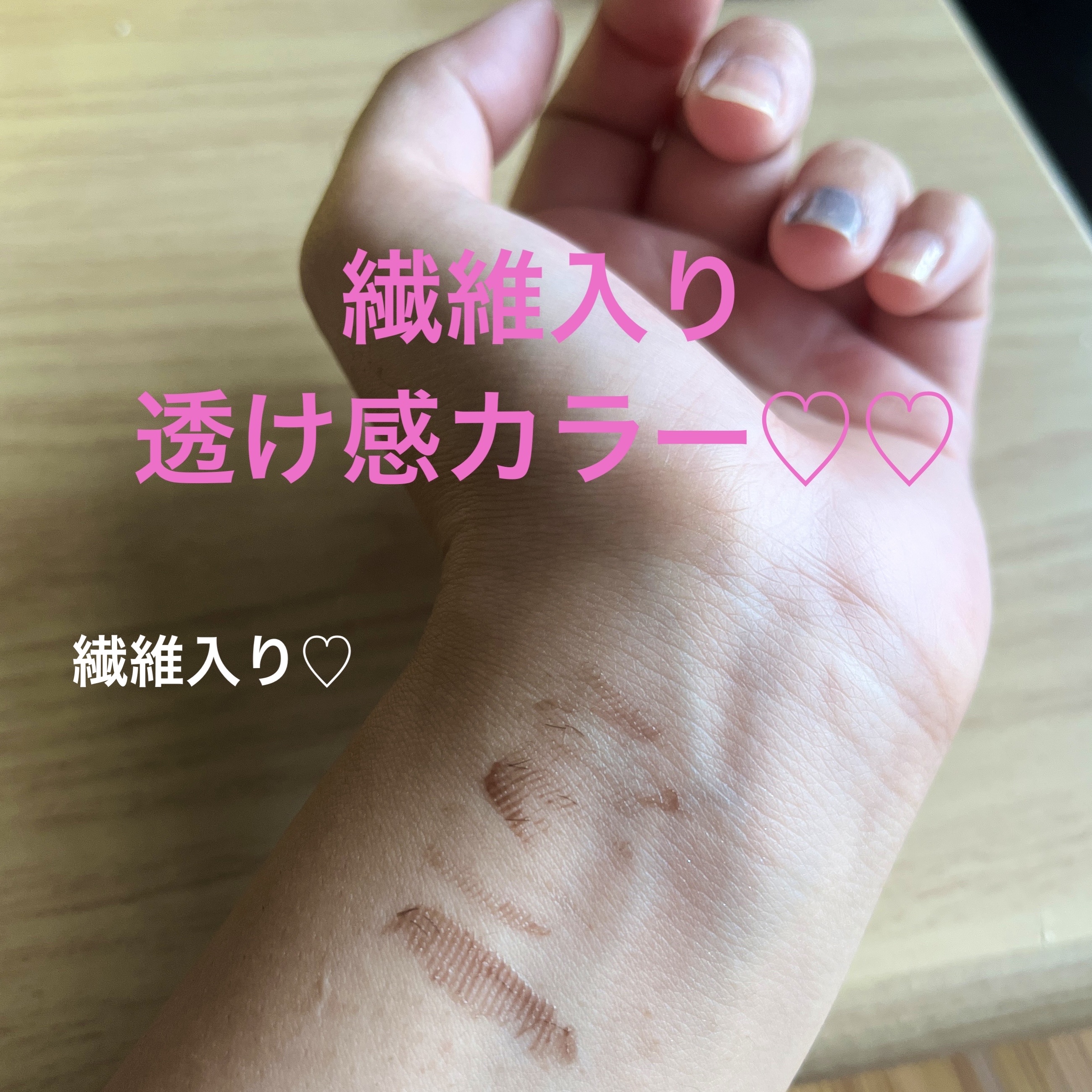 ウォンジョンヨ ヌードアイラッシュ/Wonjungyo/マスカラを使ったクチコミ（3枚目）