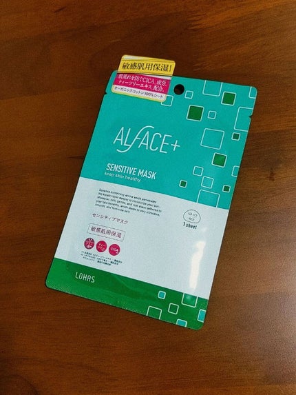 オルフェス センシティブマスク/ALFACE+/シートマスク・パックを使ったクチコミ(1枚目)