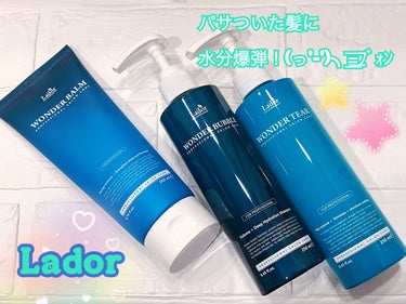 WONDER TEAR/La'dor/洗い流すヘアトリートメントを使ったクチコミ（1枚目）