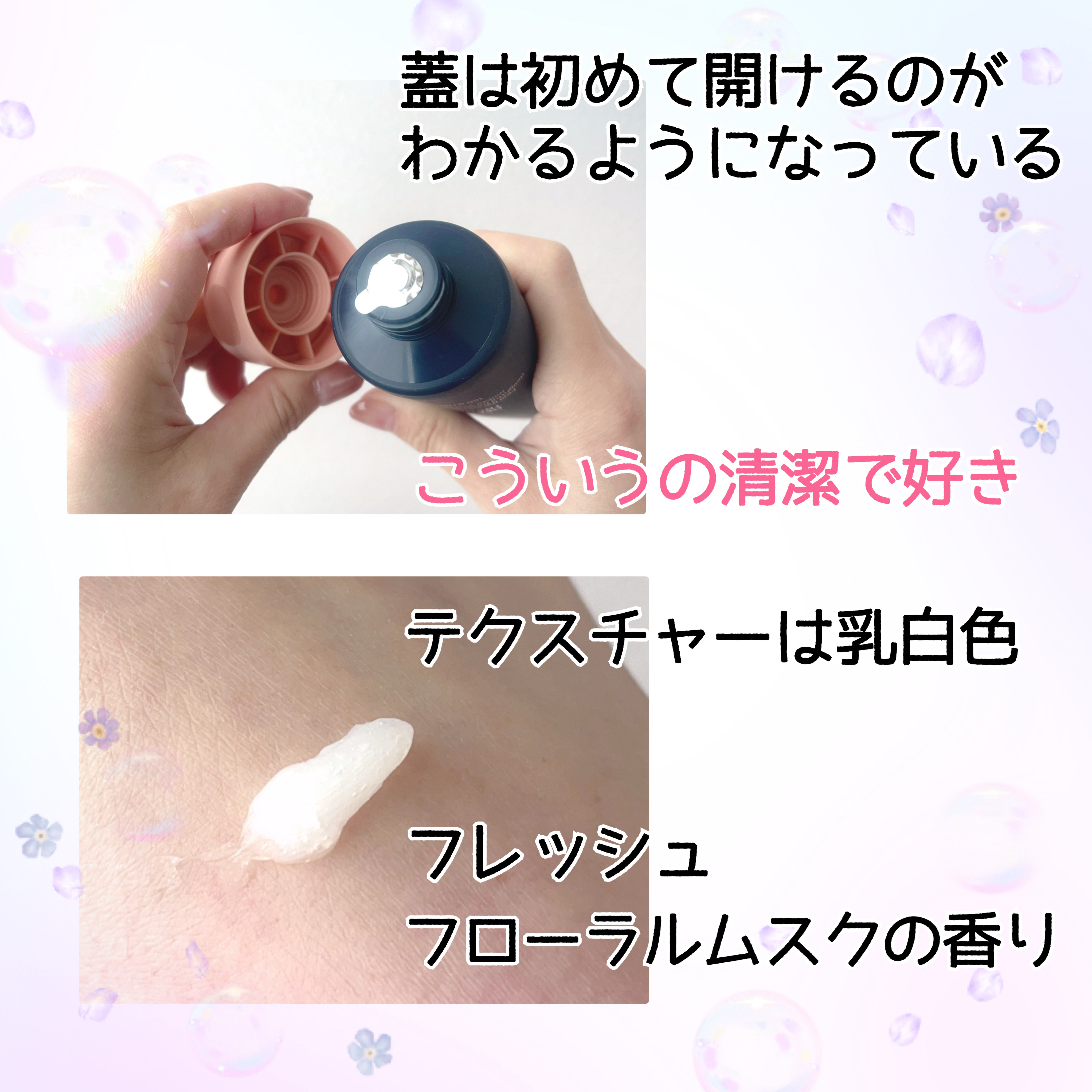 ディープダメージトリートメントEX/UNOVE/洗い流すヘアトリートメントを使ったクチコミ（2枚目）