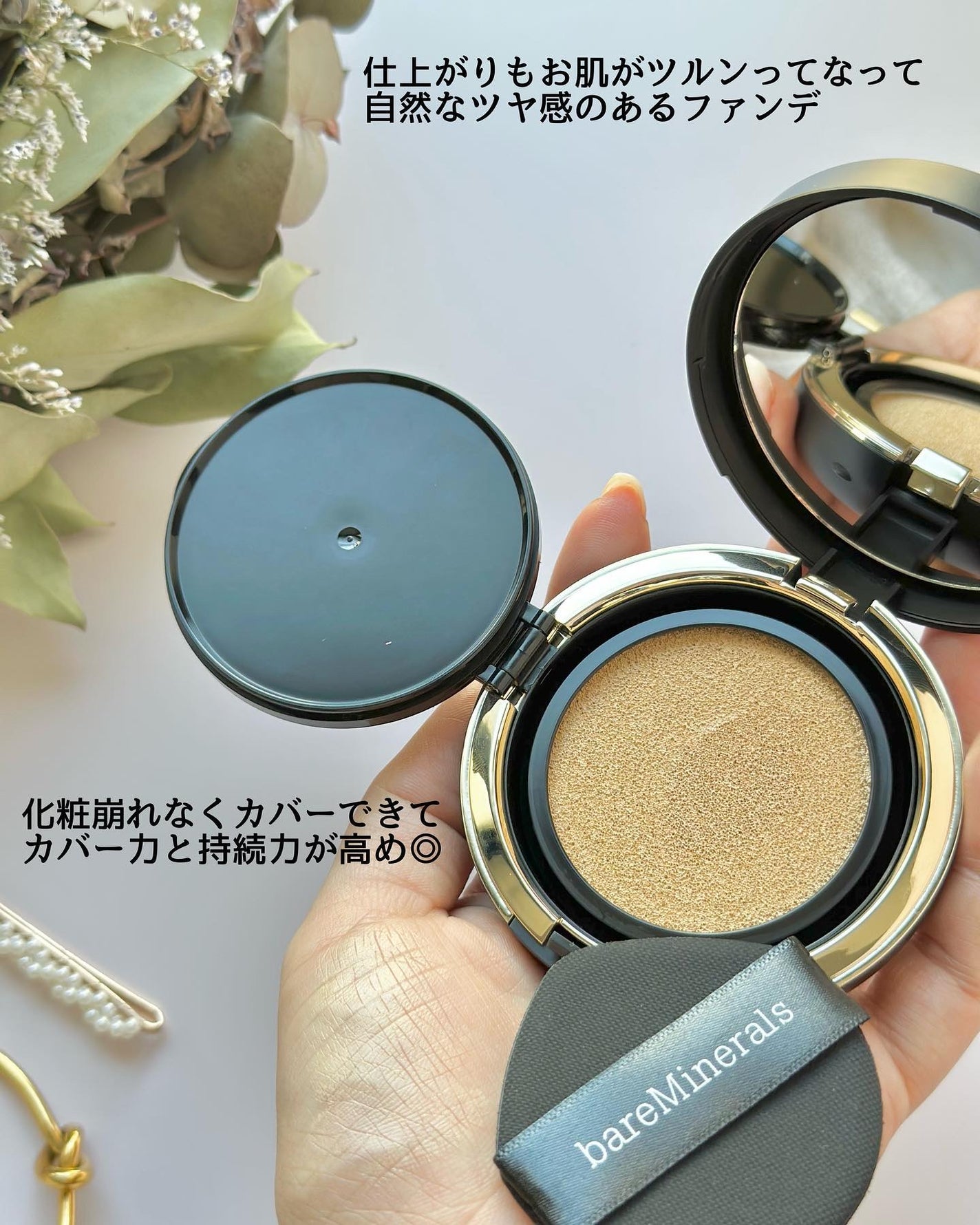 ベアプロ 16HR パウダー ファンデーション/bareMinerals/パウダーファンデーションを使ったクチコミ(6枚目)