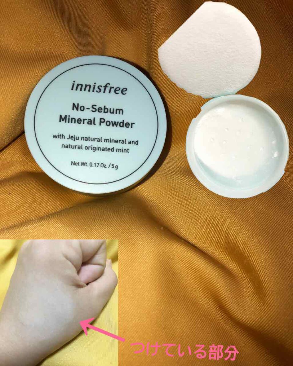 ノーセバム ミネラルパウダー/innisfree/ルースパウダーを使ったクチコミ（1枚目）