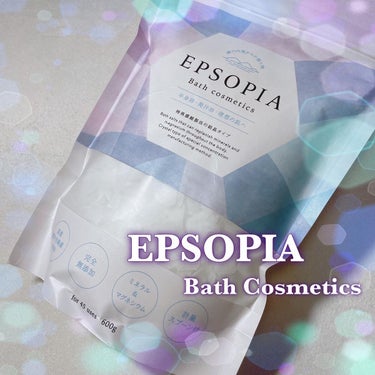 EPSOPIA Bath cosmetics/EPSOPIA/入浴剤を使ったクチコミ（1枚目）