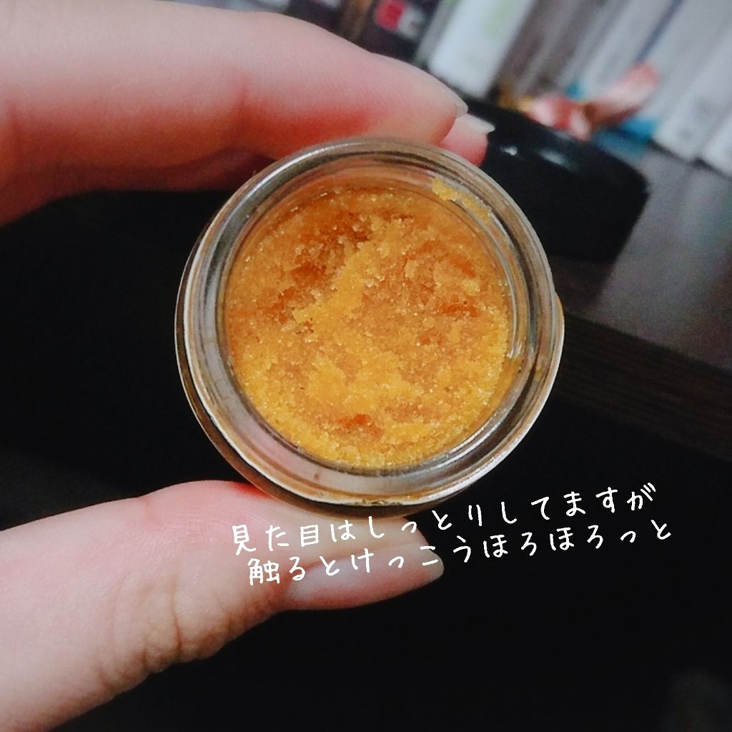 スパイシー パイ リップスクラブ/ラッシュ/リップスクラブを使ったクチコミ（2枚目）