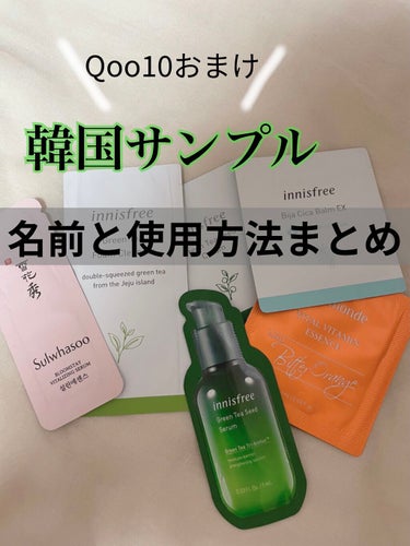 グリーンティー フォームクレンザー/innisfree/洗顔フォームを使ったクチコミ（1枚目）