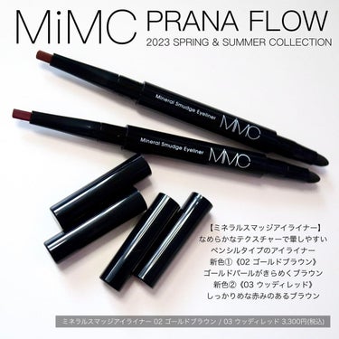 MiMC ミネラルスマッジアイライナーのクチコミ「【MiMC】ぼかして使うペンシルタイプのアイライナー
新色は使いやすさ◎なゴールドブラウンと赤.....」（2枚目）