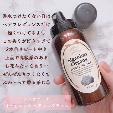 ヘアワックス/ザ・プロダクト/ヘアワックス・クリームを使ったクチコミ(7枚目)